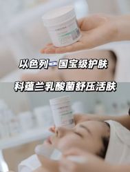 -春田皮肤管理中心品牌旗舰店