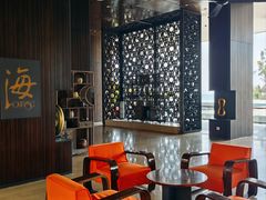 -半山半岛洲际度假酒店·观海廊