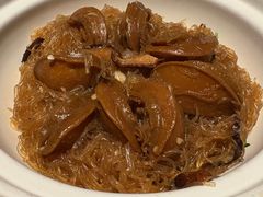 鲍鱼粉丝煲-狮拾久·现代新加坡料理(福田COCO Park店)