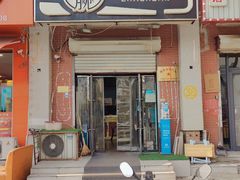 -大腕炸串(河东总店)