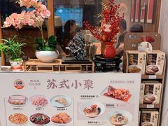 -松鹤楼面馆(飞州国际广场店)
