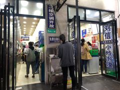 门面-刘信牛羊肉小炒泡馍(回民街店)