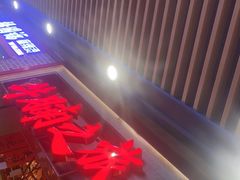 -牛腩之旅·牛腩牛杂煲(光启城美食城店)