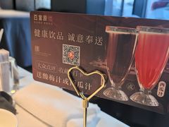 -百富源·海鲜辽菜(浑河堡店)