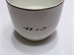 -辣公子·千岛湖私房菜(滨江店)