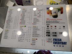 菜单-50岚(天钥桥路店)