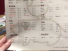 菜单-好彩猪肚鸡(正弘城店)