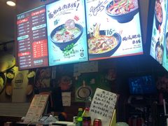 -渝和喵叔米线(南坪万达店)