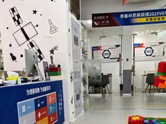 -斯坦星球AI编程·机器人科创·乐高科学·信奥·思维·专注力·STEM·竞赛考级(高新区绿宝广场龙湖狮山天街学习中心)