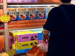 -水果立方果然鲜(升平路店)