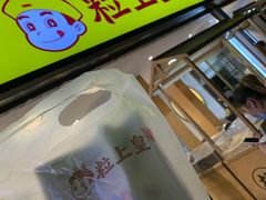 -粒上皇(天河南一路店)