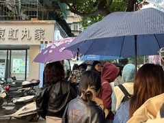 -小吴肠粉