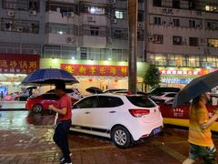 门面-新享乐海鲜(翠华路店)
