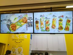 -2颗鸡蛋煎饼(北京路天河城店)