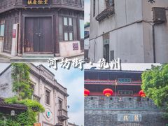 -河坊街景区