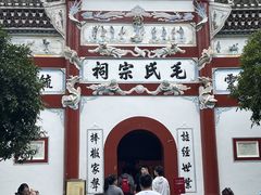 -韶山毛泽东同志故居