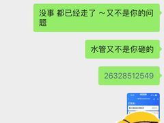 -凯里亚德酒店(成都东站店)