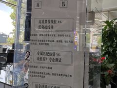 -上海星瀚奔驰4S店(红柳路店)