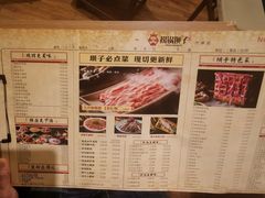 -捞锅坝子老火锅(汽博中心店)