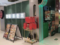 -凯德MALL(西直门店)