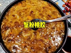 -蟹榭·本帮江浙菜·蟹宴(五角场合生汇商场店)