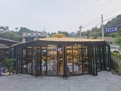 -京北渔家傲