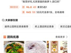 -玲又珑美食(盘福路店)