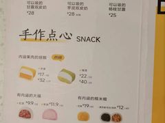 -满记甜品(金融街店)