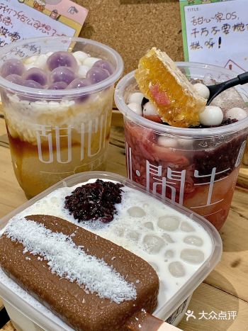 长沙探店｜来自成都的手搓冰粉夏天吃超爽