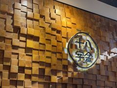 -十八字金银饰·拼豆·开蚌手工体验团建(君太百货店)
