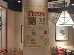 -永和大王(长寿路店)
