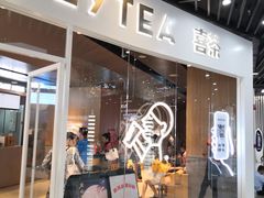 门面-喜茶(北京通州万达店)