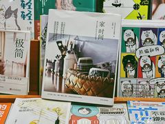 -西西弗书店&矢量咖啡(来福士广场店)