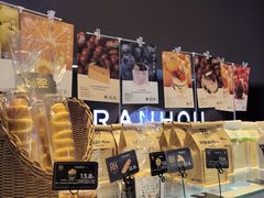 -燃厚蛋糕(卓展中信城店)