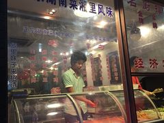 -湘里人家土菜馆