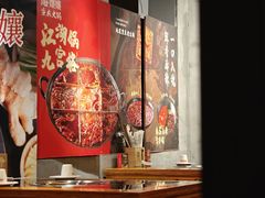 -憨孃孃·重庆老火锅(红山黑金店)
