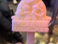 -堂会(白云店)