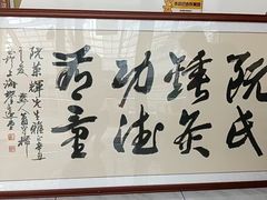 -阮氏中医推拿·颈肩腰腿(世纪公园店)