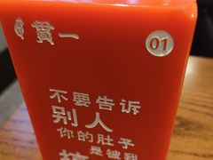 -贯一台湾牛肉面(八一七中路店)