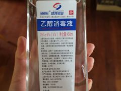 -永辉超市(长江国际店)