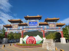 -北京西山国家森林公园