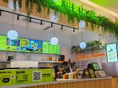 -混果汁(喜荟城店)