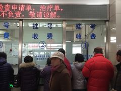 -复旦大学附属华东医院(闵行门诊部)