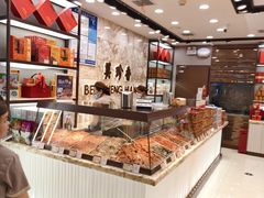 -美珍香(苏州中心商场店)
