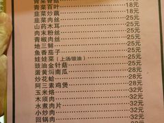 菜单-羊阿公·嘉福烤全羊龙虾馆·家常菜(广益店)
