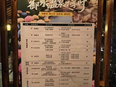 -天目湖御水温泉·度假酒店