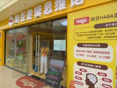 -金轮星光名座生活广场