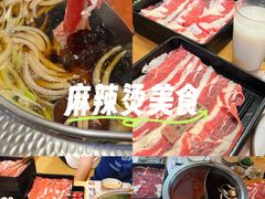 -牛匠和牛寿喜锅(西安总店)