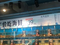 -海味当家·蒸锅海鲜(星海公园店)