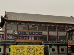 -格日勒阿妈蒙古厨房(大召店)